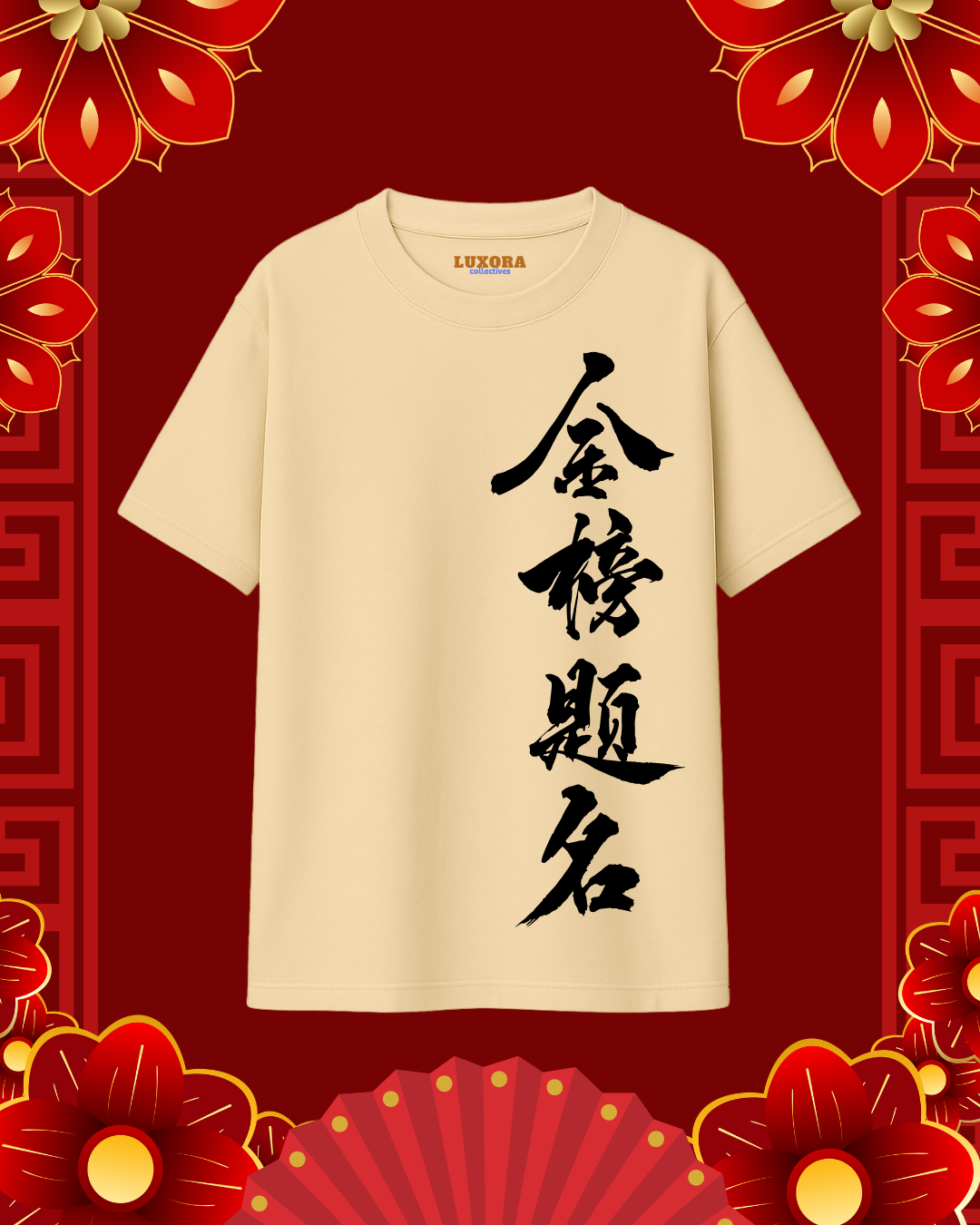 Japanese Kanji T-Shirt