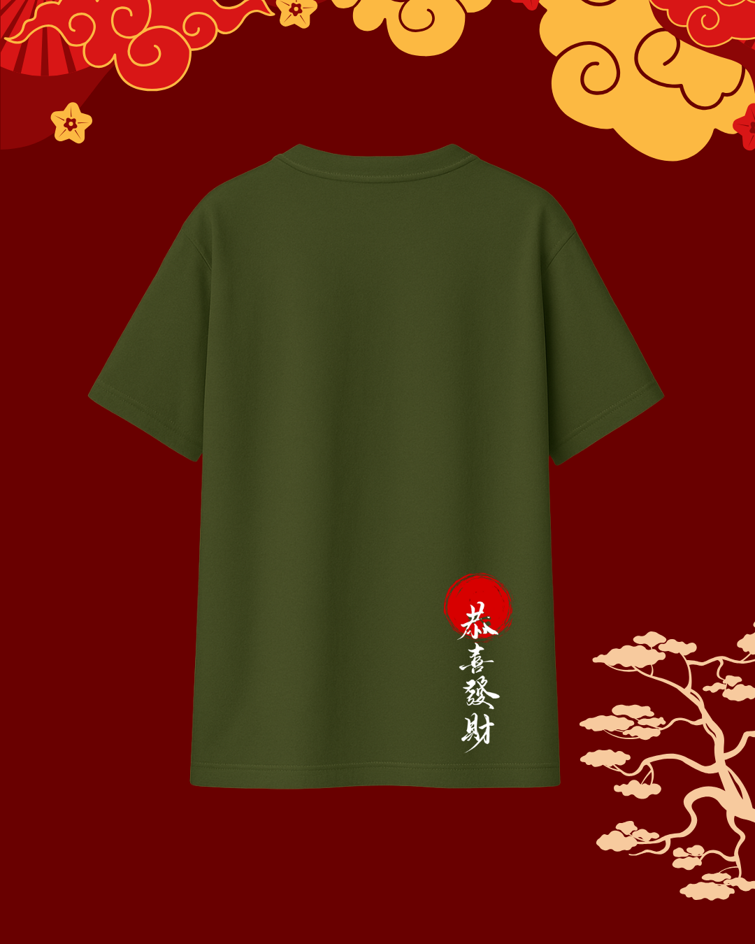 Zen Rising Graphic Tee