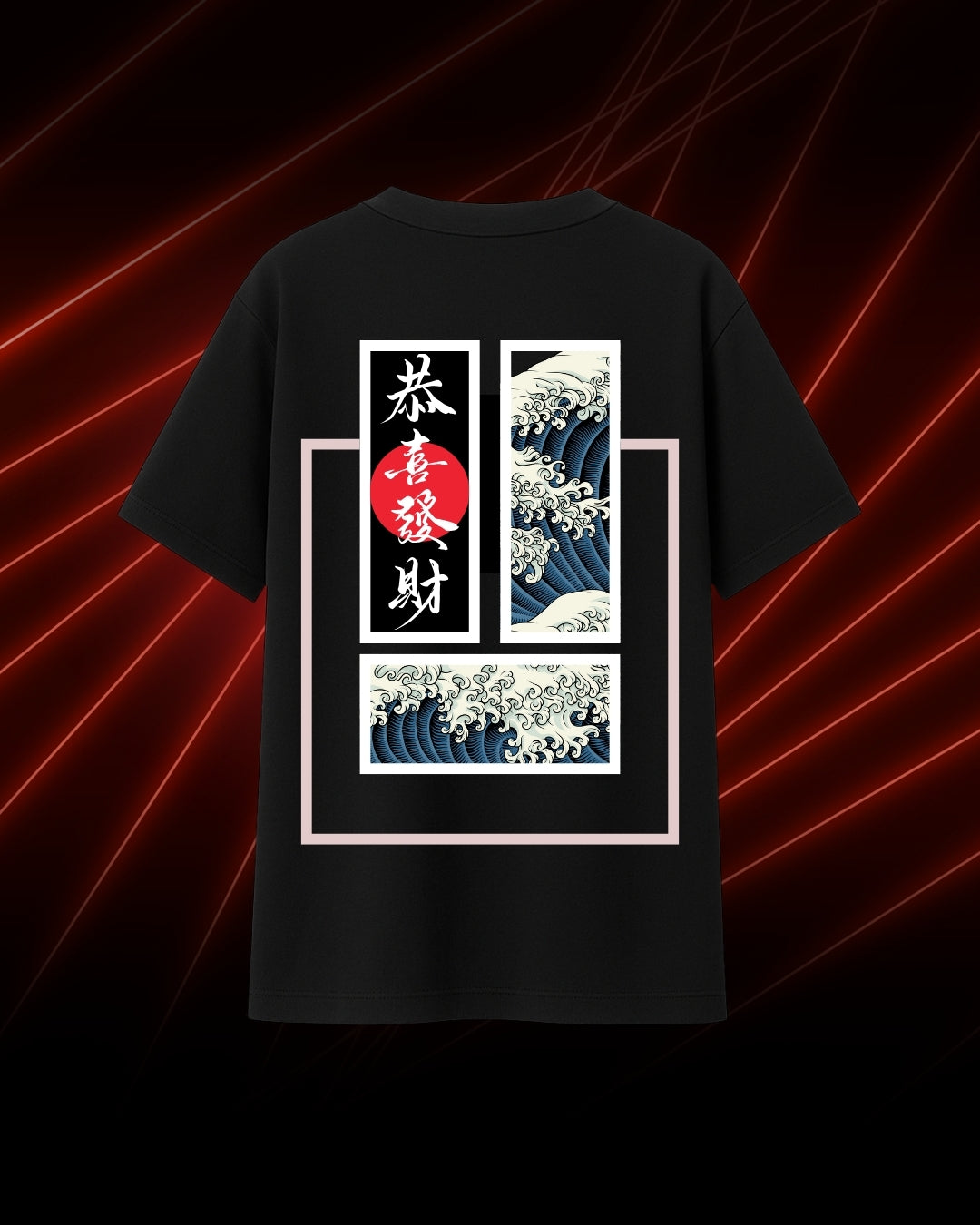 Japanese Wave T-Shirt