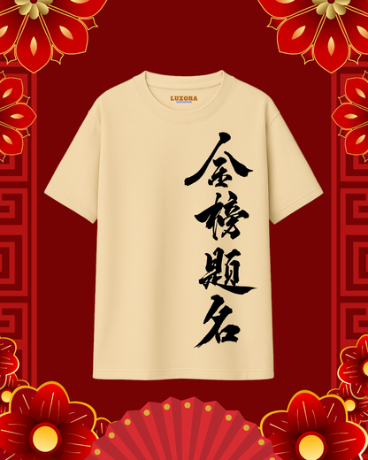 Japanese Kanji T-Shirt