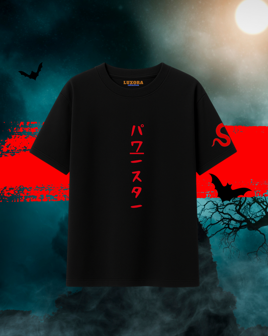 OG Tribute Oversized T-Shirt – Powerstar Edition