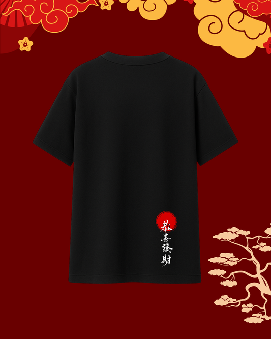 Zen Rising Graphic Tee