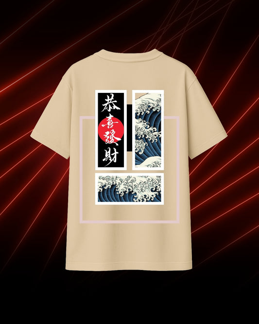 Japanese Wave T-Shirt