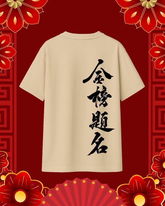 Japanese Kanji T-Shirt