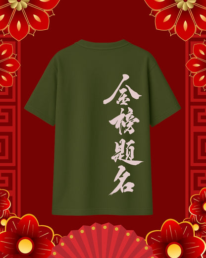 Japanese Kanji T-Shirt