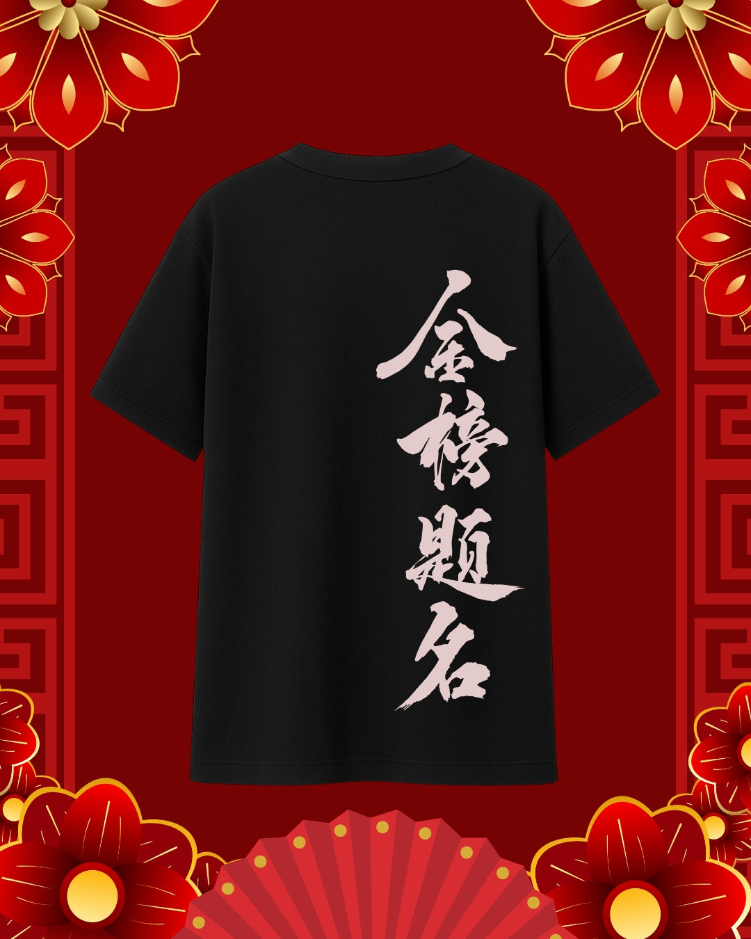 Japanese Kanji T-Shirt
